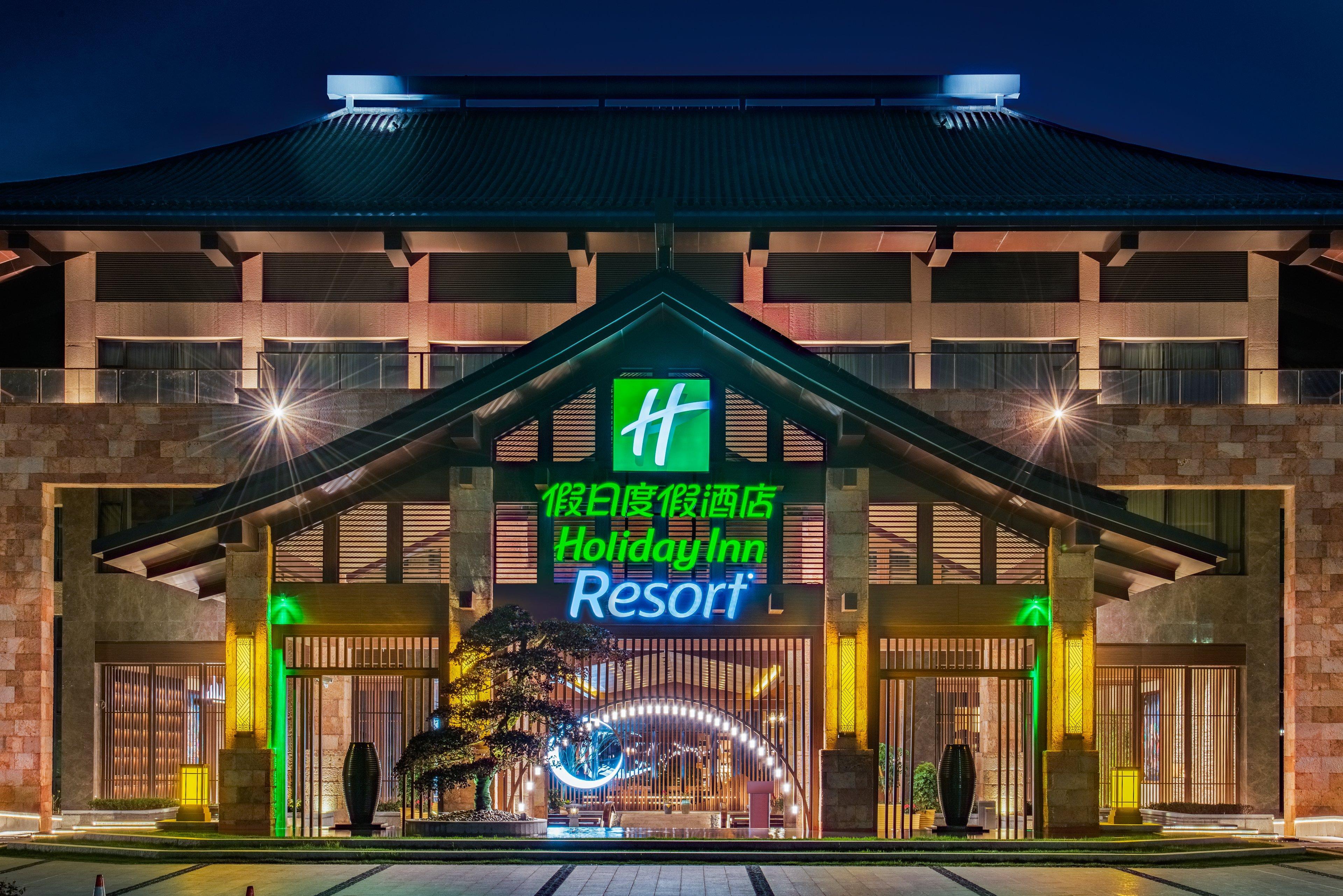 Holiday Inn Resort Yichun Mingyue Mountain By Ihg Екстериор снимка