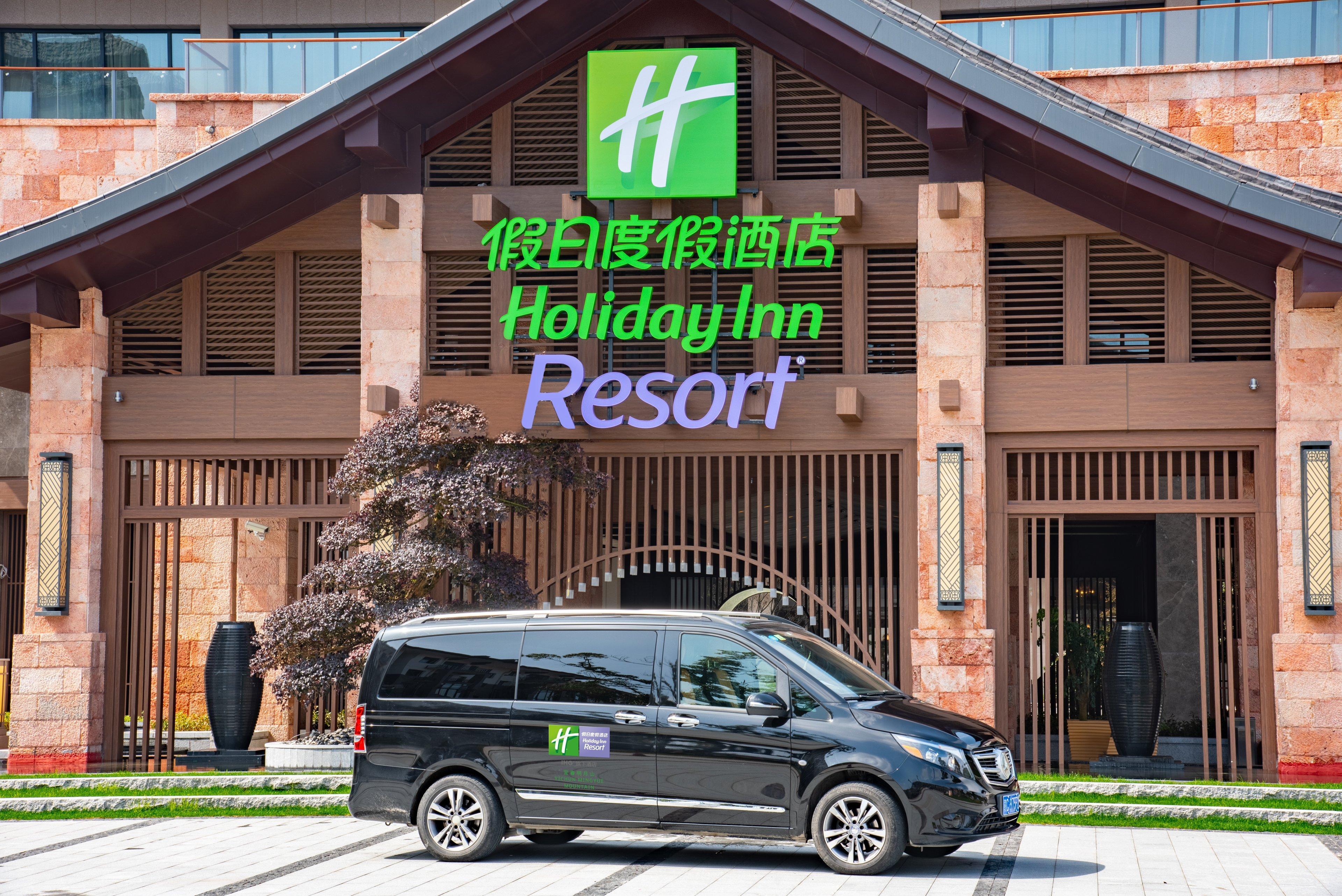 Holiday Inn Resort Yichun Mingyue Mountain By Ihg Екстериор снимка